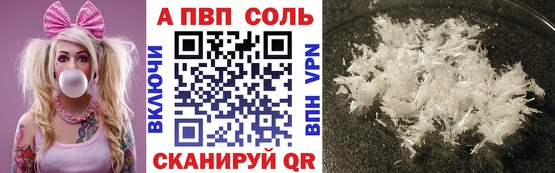 А ПВП VHQ  ОМГ ОМГ как зайти  Белая Холуница 