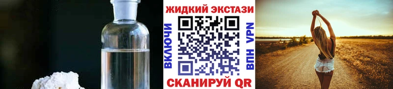 наркотики  Белая Холуница  Бутират вода 