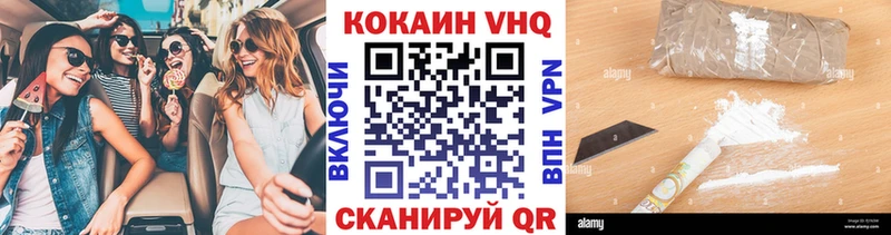 blacksprut рабочий сайт  Белая Холуница  КОКАИН Эквадор 