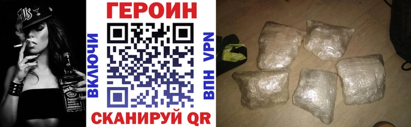 как найти закладки  Белая Холуница  Героин афганец 