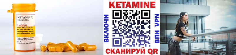 как найти   Белая Холуница  Кетамин ketamine 
