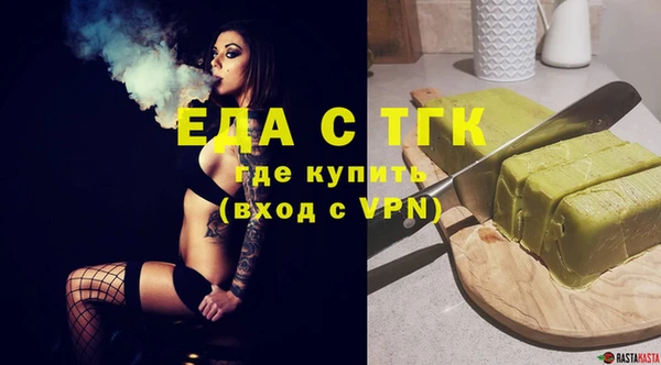амф Балахна