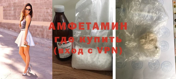 амф Балахна
