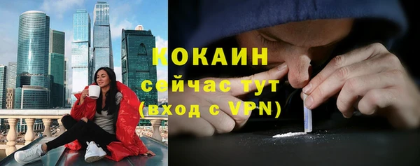 амф Балахна