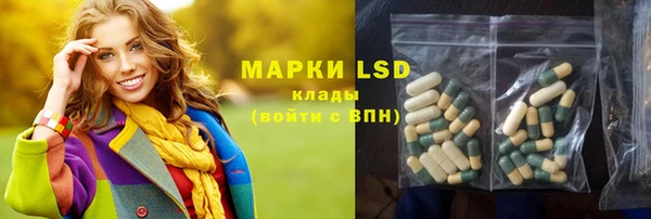 спайс Балабаново