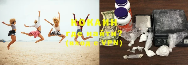 спайс Балабаново