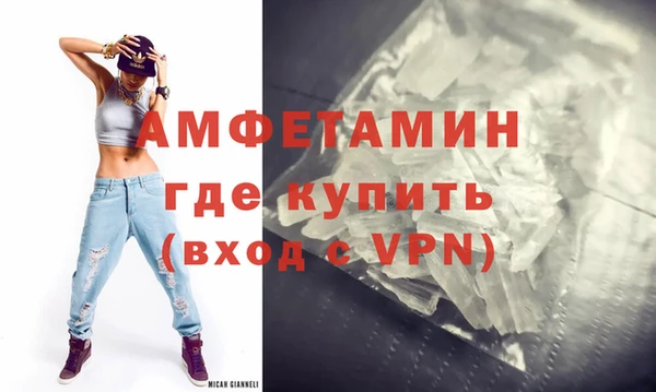 спайс Балабаново