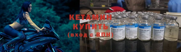 спайс Балабаново