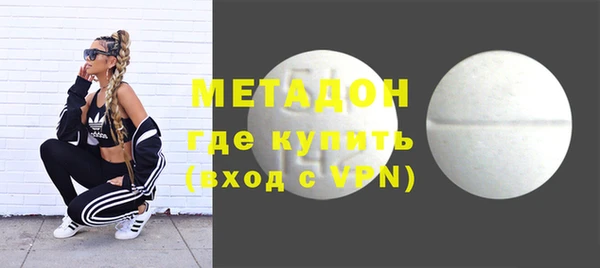 спайс Балабаново