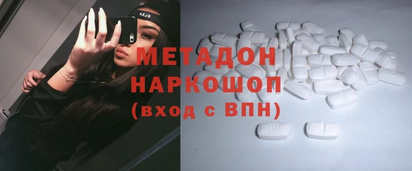 спайс Балабаново