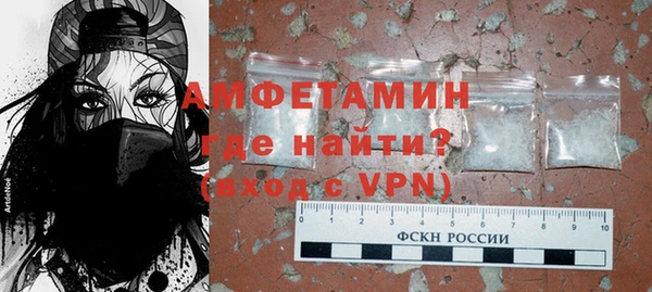 спайс Балабаново