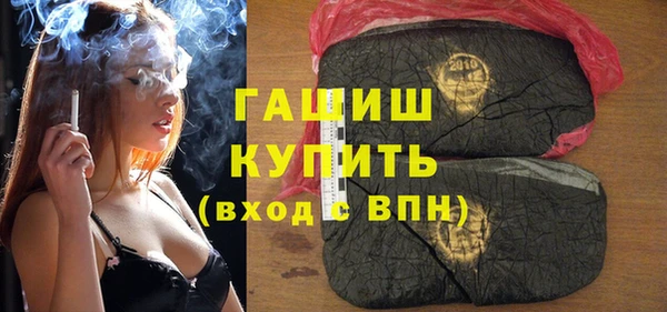 спайс Балабаново