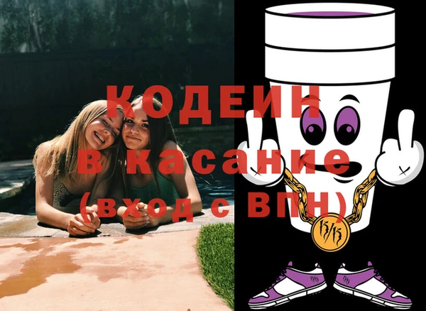 амф Балахна