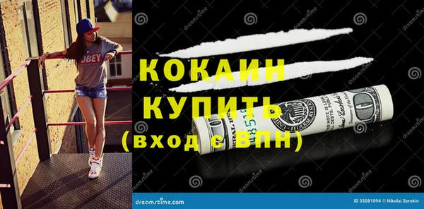 спайс Балабаново