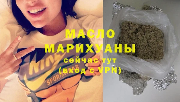 спайс Балабаново