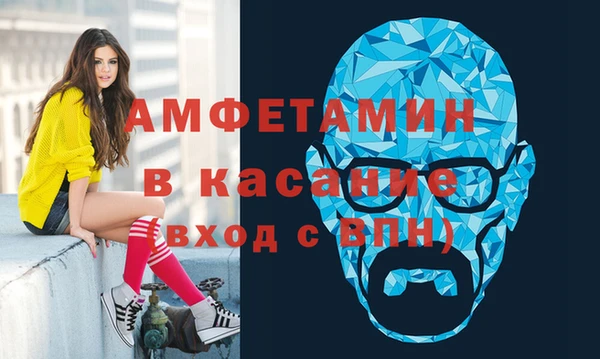 амф Балахна