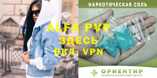 амф Балахна