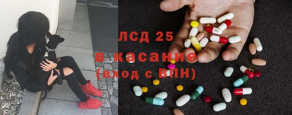 амф Балахна
