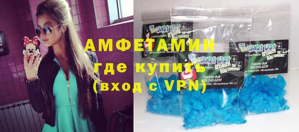 спайс Балабаново