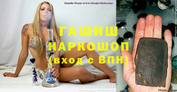 амф Балахна