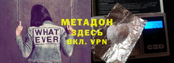 амф Балахна
