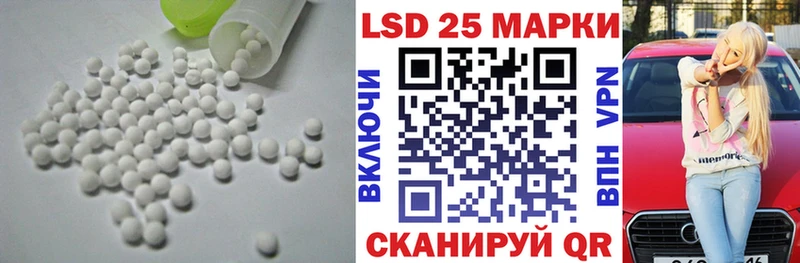 LSD-25 экстази ecstasy  Белая Холуница 