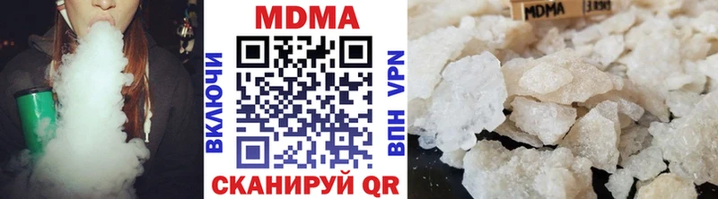 закладка  Белая Холуница  MDMA Molly 