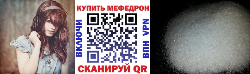 МЕФ кристаллы  OMG зеркало  Белая Холуница 