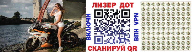 Марки N-bome 1,8мг продажа наркотиков Белая Холуница