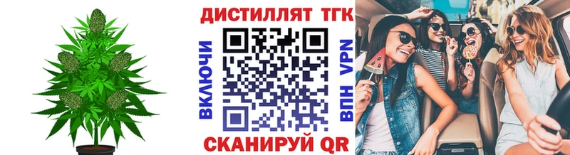 OMG рабочий сайт  Белая Холуница  ТГК Wax 