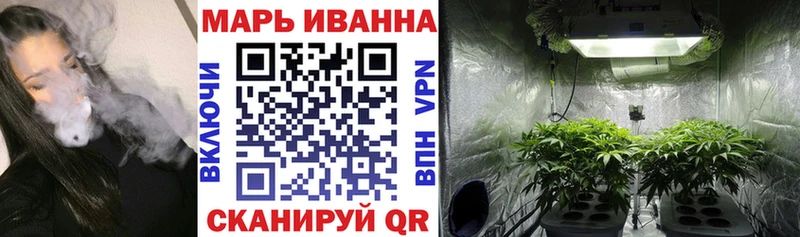 Марихуана ГИДРОПОН  гидра зеркало  Белая Холуница 